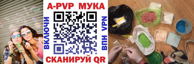 APVP Соль  Свирск 