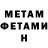 КЕТАМИН ketamine Amina Sagadatova