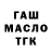 Кетамин VHQ TANKIQ STO