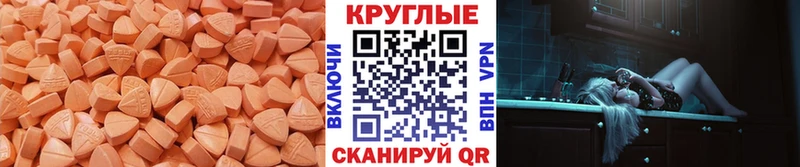 Ecstasy TESLA  Свирск 