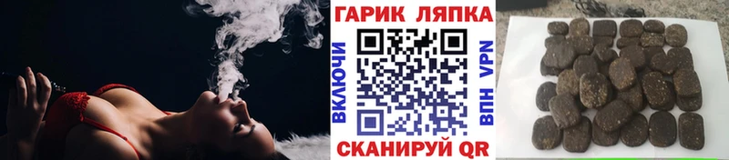 Гашиш хэш  что такое наркотик  Свирск 