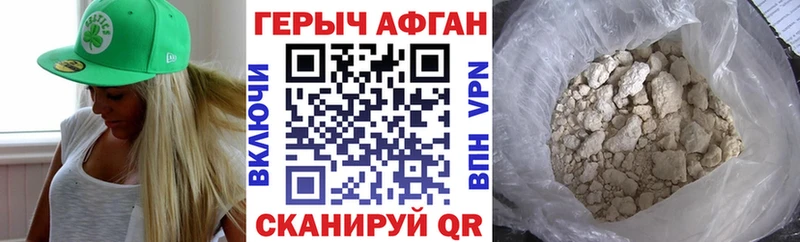 Героин белый  закладки  Свирск 