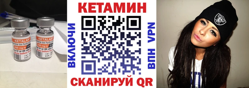 КЕТАМИН VHQ  где можно купить   mega ONION  Свирск 
