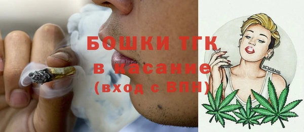 MESCALINE Балабаново
