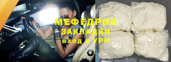 меф Балахна