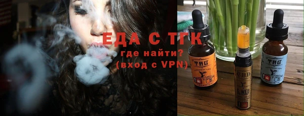 MESCALINE Балабаново