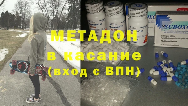 MDMA Баксан