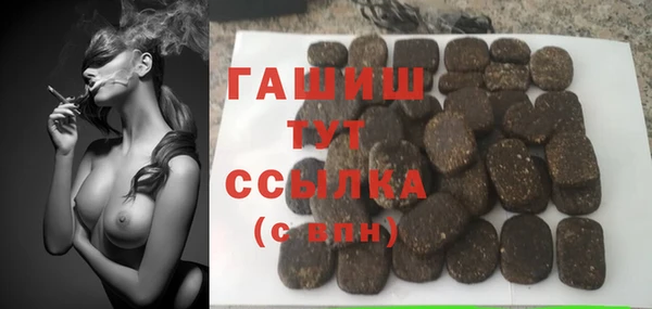 MDMA Баксан