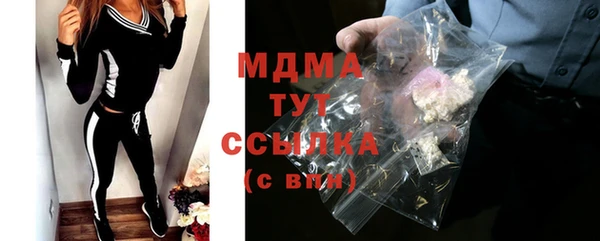 меф Балахна