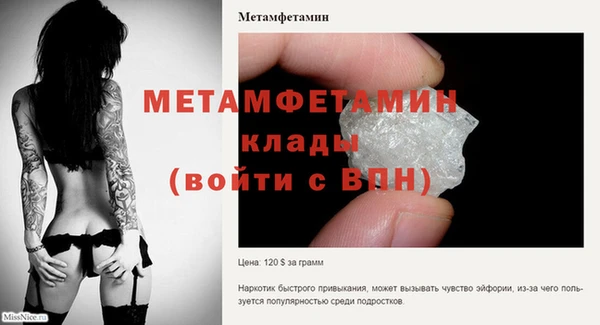 спайс Протвино