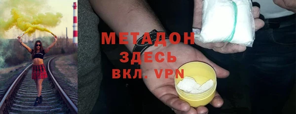MDMA Баксан