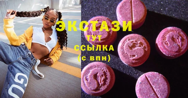 MDMA Баксан