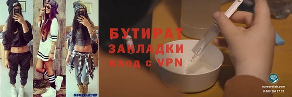 MESCALINE Балабаново