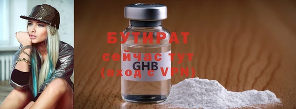 MESCALINE Балабаново