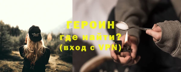 меф Балахна