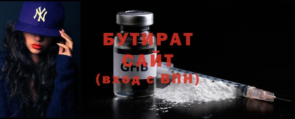 меф Балахна
