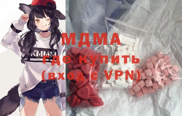 MDMA Баксан