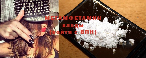 MDMA Баксан