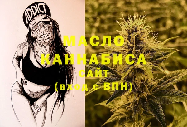 меф Балахна