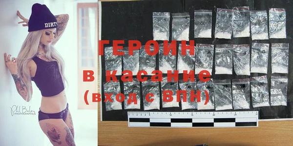 MESCALINE Балабаново