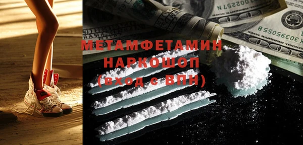 MDMA Баксан