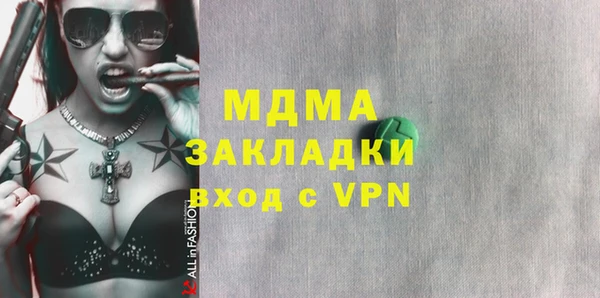 меф Балахна
