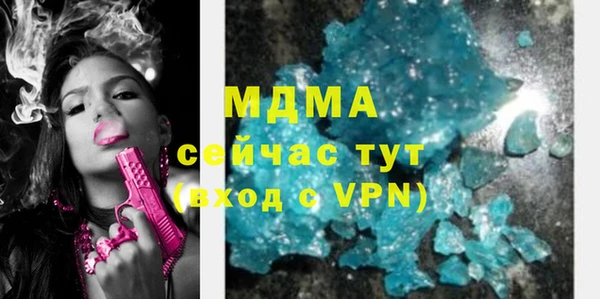 MDMA Баксан
