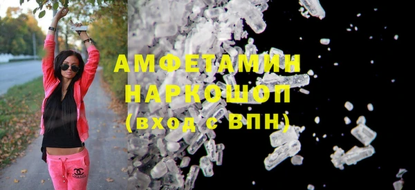 MESCALINE Балабаново
