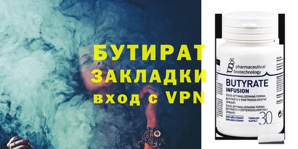 меф Балахна
