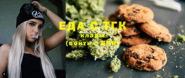 MESCALINE Балабаново