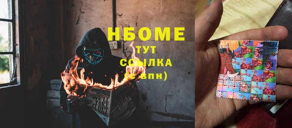 меф Балахна