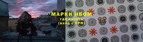 меф Балахна
