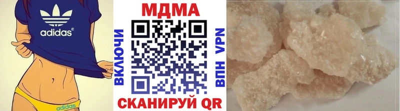 как найти Свирск MDMA crystal