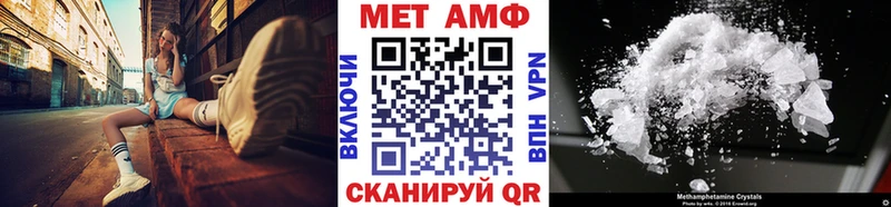 это Telegram  Свирск  МЕТАМФЕТАМИН Methamphetamine 