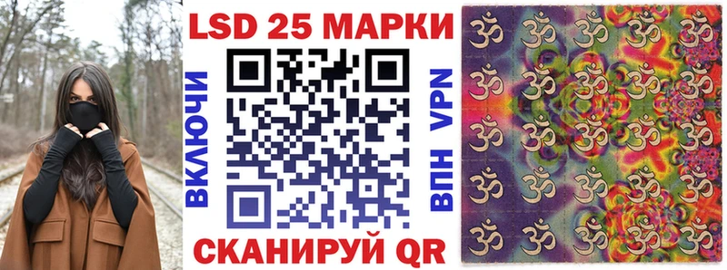 Марки N-bome 1,5мг  дарнет шоп  ОМГ ОМГ ONION  Свирск 