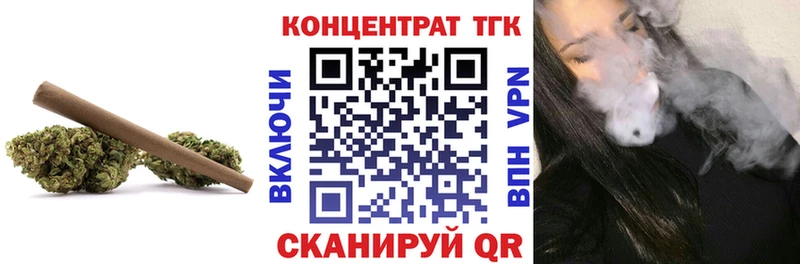 OMG зеркало  Свирск  Дистиллят ТГК жижа 