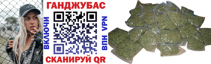 купить   Свирск  Конопля марихуана 